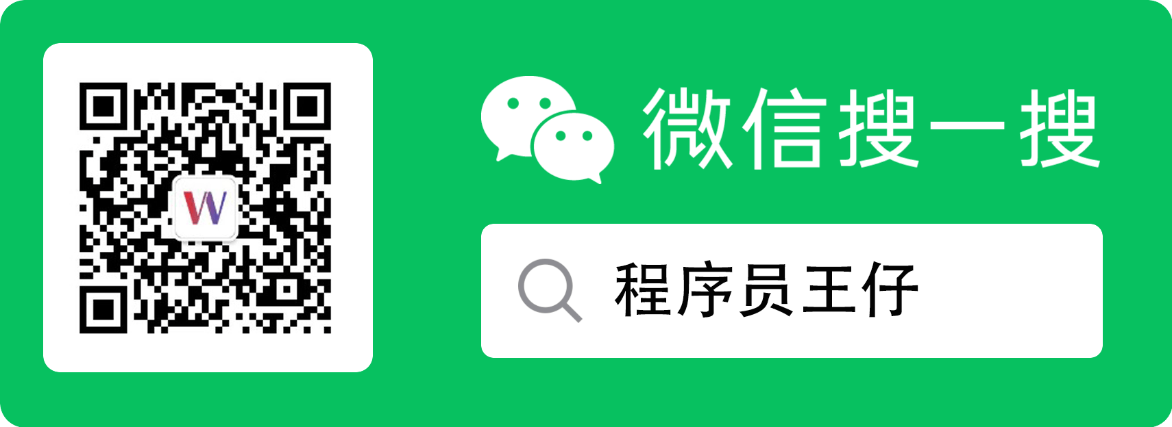 wechat1.png